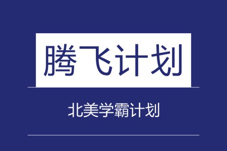 SAT阅读遇生词巧妙化解步骤技巧