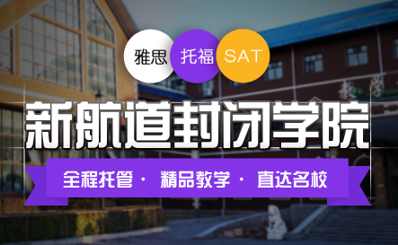 医学教育网校