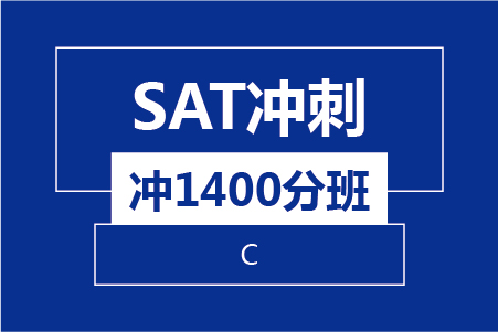 2019年-2021年上半年SAT1/SAT2考试时间公布