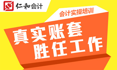 会计从业资格取消取消了吗？那我应该怎么学会计呢