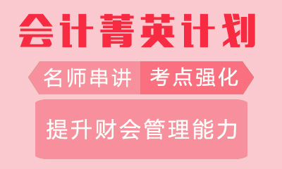 该怎么选择学历进修方式