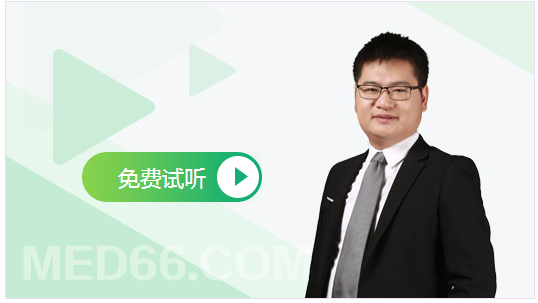考执业药师选择哪一个网校比较好