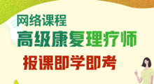 医学教育网校2020执业药师考试什么时候网上报名？