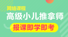 医学教育网校2020年执业药师职业资格的报名时间是什么时候？
