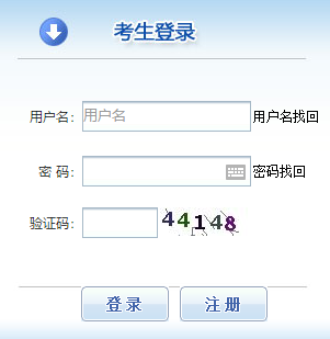 执业药师报名入口 执业药师考试报名入口
