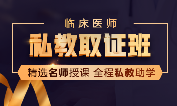 国家医学考试教育网官网_江苏省如皋市2020年医师资格考试现场审核须知