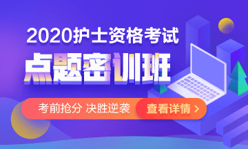 医学教育网学员登陆_如何用微信登录护士执业电子化注册系统？解答来了！