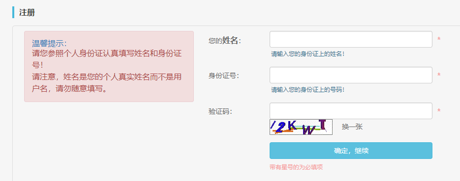 QQ拼音截图未命名 QQ拼音截图未命名