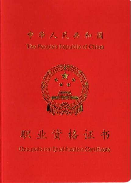 证书样式 证书样式