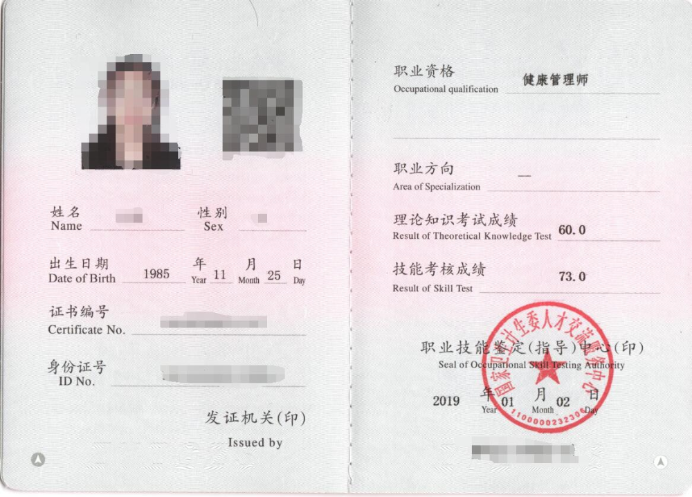 证书样式1 证书样式1